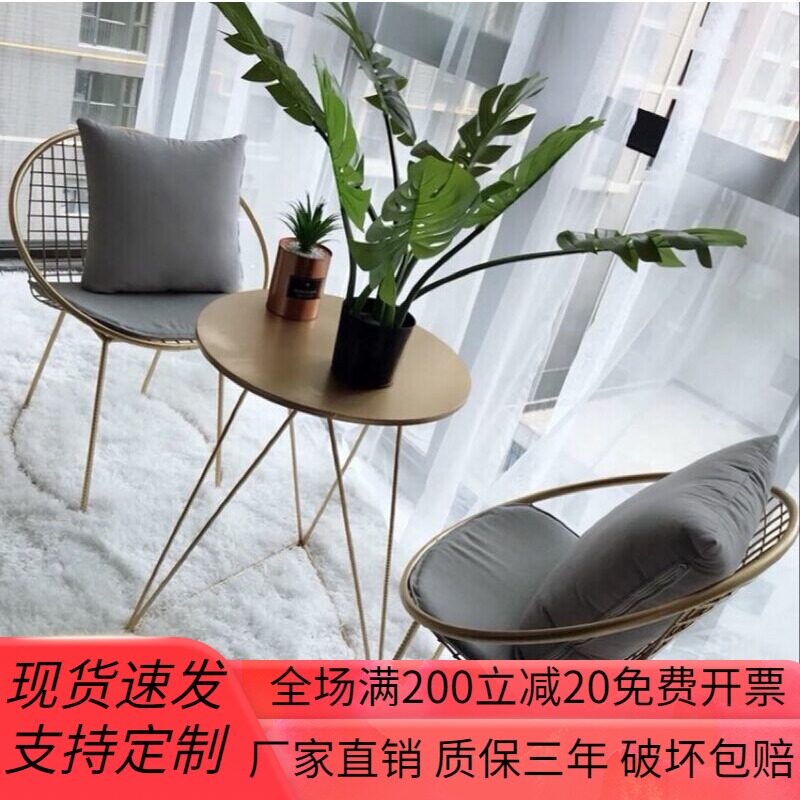 Nordic ins fashion simple single chair balcony home leisure small round table and chair net red milk tea shop table and chair combination