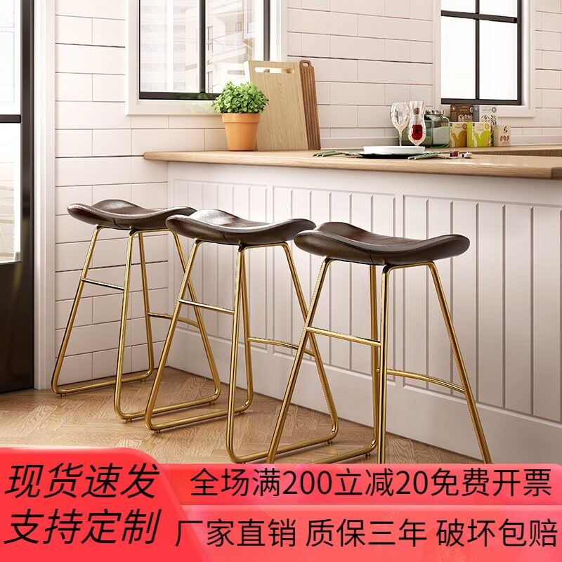Nordic net red home high stool fashion minimalist cafe leisure bar chair bar chair front desk light luxury bar stool
