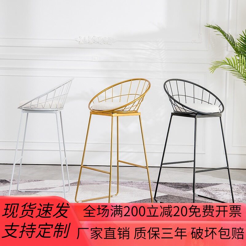 Nordic iron bar chair modern minimalist home backrest creative high chair leisure bar stool