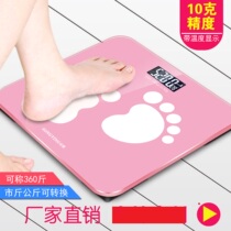 Song Ying household precision weight scale weighing human health electronic scale weighing device battery model kg market kg conversion