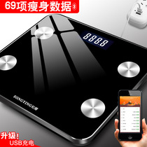 SONG YING USB charging smart fat scale WEIGHT scale HOUSEHOLD electronic health scale BLUETOOTH WITH MOBILE PHONE 290X260MM