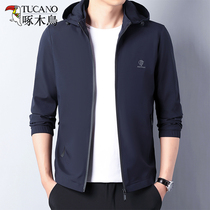 Woodpecker jacket male middle-aged 2021 autumn new hooded detachable casual jacket thin daddy solid color