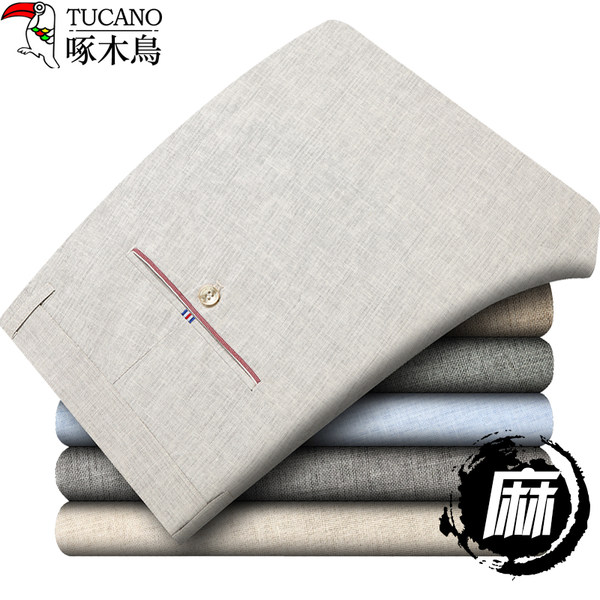 啄木鸟 含亚麻 夏季男式休闲长裤 双重优惠后￥58.9包邮 多色可选