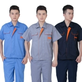 Летняя рабочая рабочие стиль рабочих стилей