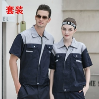 Тибетский с коротким рукавом