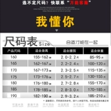 Летняя рабочая рабочие стиль рабочих стилей