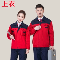 Тибетский зеленый и красный