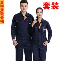 Летний тонкий лонгслив, комплект