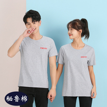 Summer Short Sleeve Pure Cotton Round Collar DIY Custom T-Shirt Group Corporate Class Sweatshirt Culture Sweatshirt Class sweatshirt