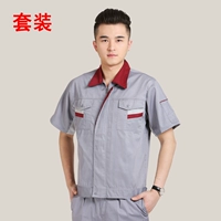 Двойная шар-светло-серый короткие рукава --- набор