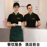 Футболка polo для работы, короткий рукав, делается под заказ, с печатью вашего логотипа