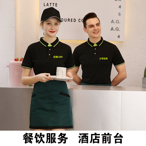 Футболка polo для работы, короткий рукав, делается под заказ, с печатью вашего логотипа