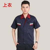 Shuangbaozo Blue с коротким рукавом --- верх