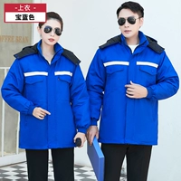 Съёмный синий хлопковый вкладыш