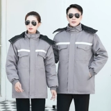 Зимний комплект для работы подходит для мужчин и женщин, куртка, защищающий от холода пуховик, увеличенная толщина, делается под заказ