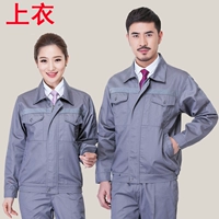 Anti-Light Strip Grey Top