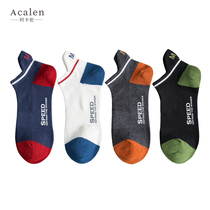 Socks mens boat socks shallow summer thin socks mens trendy socks mens short socks low-top personality mesh breathable sports cotton socks