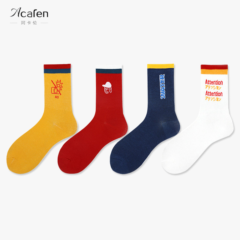 Socks Children ins Chains Chaochio Socks Cotton Socks Spring Autumn Thin Korean version letters Long Sox women's street original skateboard sports socks