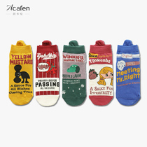 Magic Sauce Socks Child Short Socks Summer Thin Cute Day Ensemble Cartoon Personality Low Helper Boat Socks Female Shallow Cotton Socks Women Boom Socks