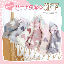Love socks children coral velvet autumn and winter warm floor socks thickened plus velvet cute home non-slip moon plush socks