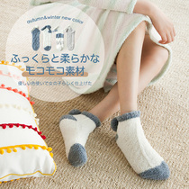 Coral velvet socks womens thickened velvet warm socks Autumn and winter thick socks sleep socks Home adult non-slip floor socks