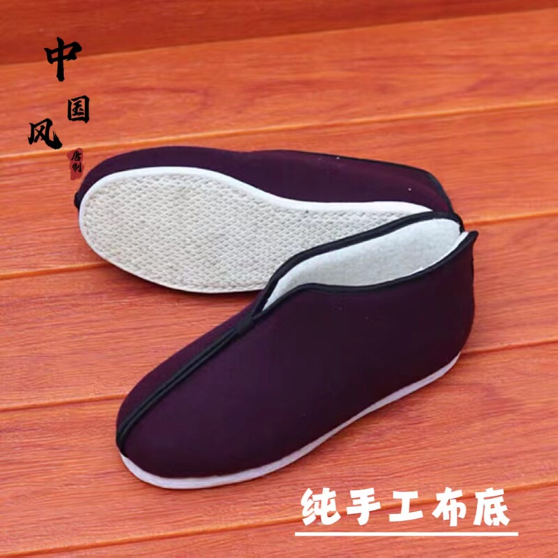 Extra Large Size Traditional Beijing Cotton Shoes for Women, Handmade with Thousand-Layer Hemp Rope Soles, Warm, Breathable and Comfortable Shoes for Middle-Aged and Elderly People Extra Large Size Traditional Beijing Cotton Shoes for Women, Handmade with Thousand-Layer Hemp Rope Soles, Warm, Breathable and Comfortable Shoes for Middle-Aged and Elderly People