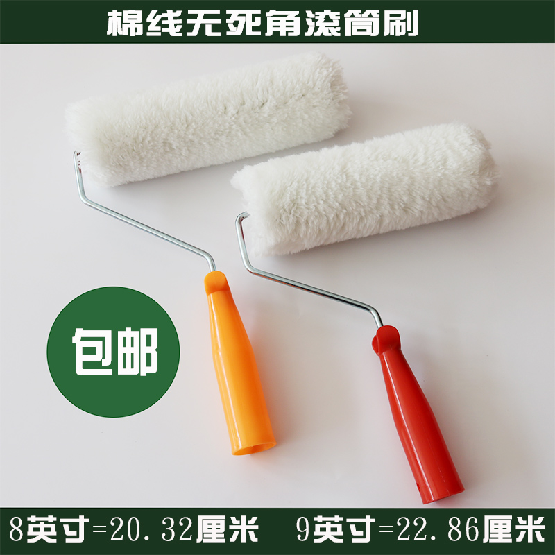 No Dead Angle Cotton Thread Long Hair Roller Brushed Paint Waterproof Paint Glue Wall Solid 9 Inch 8 Inch Wall Ground Construction Tool