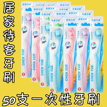 50 disposable toothbrushes wholesale home hospitality adult soft hair bamboo charcoal toothbrush special Wholesale