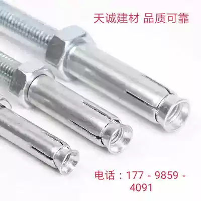 Galvanized three-piece set of expansion screw rod canopy hanging ceiling combination canopy expansion and explosion M6-M16