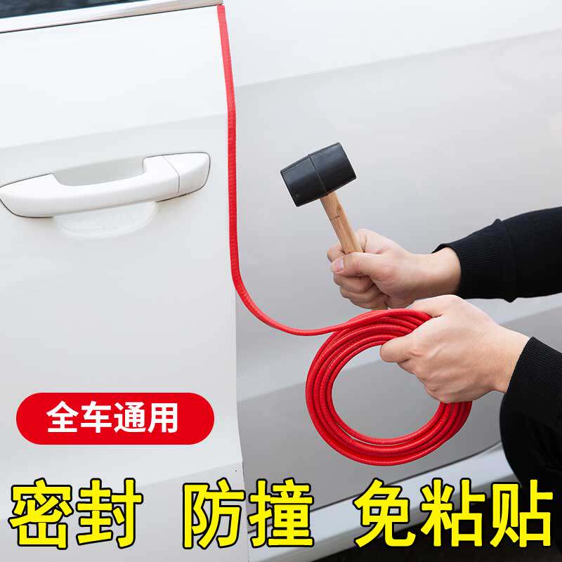 Haver H5 Harvard H6coupe Cool Piers Cross Country Accessories Full Car Accessories Interior Trim Car Door Crash strips