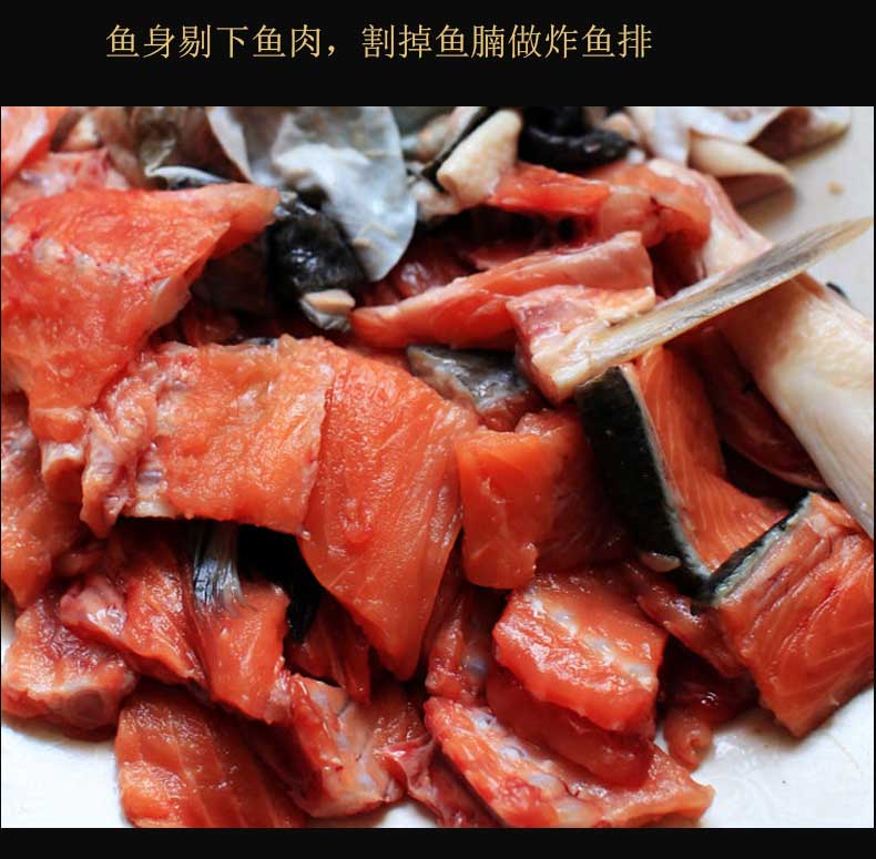 黑龙江特产 新鲜冰冻 野生大马哈鱼 5斤 图7