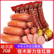 Jiamusi Lijia red sausage 300g pork garlic red sausage Tourism hotel fast food Harbin flavor