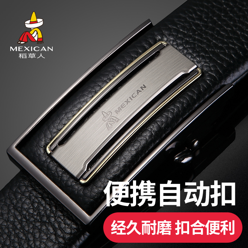 Rice straw man leather belt male young leather belt automatic buckle pure cow leather pants with Korean version tide leisure youth business