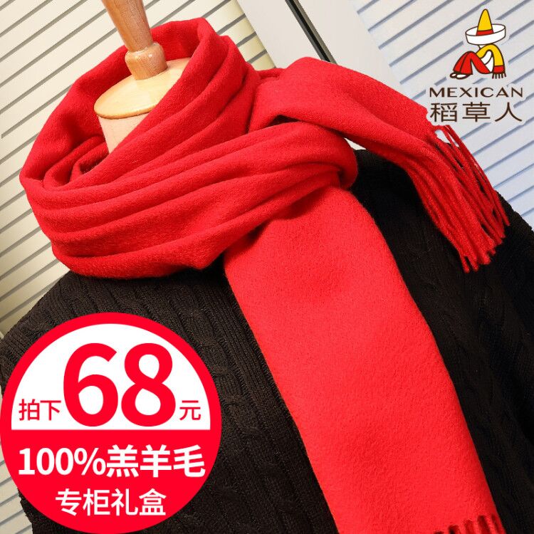 Rice Straw Man Wool This Life Scarves Lady Winter Han Edition 100 Hitch Boy China Big Red Annual Conference Scarf