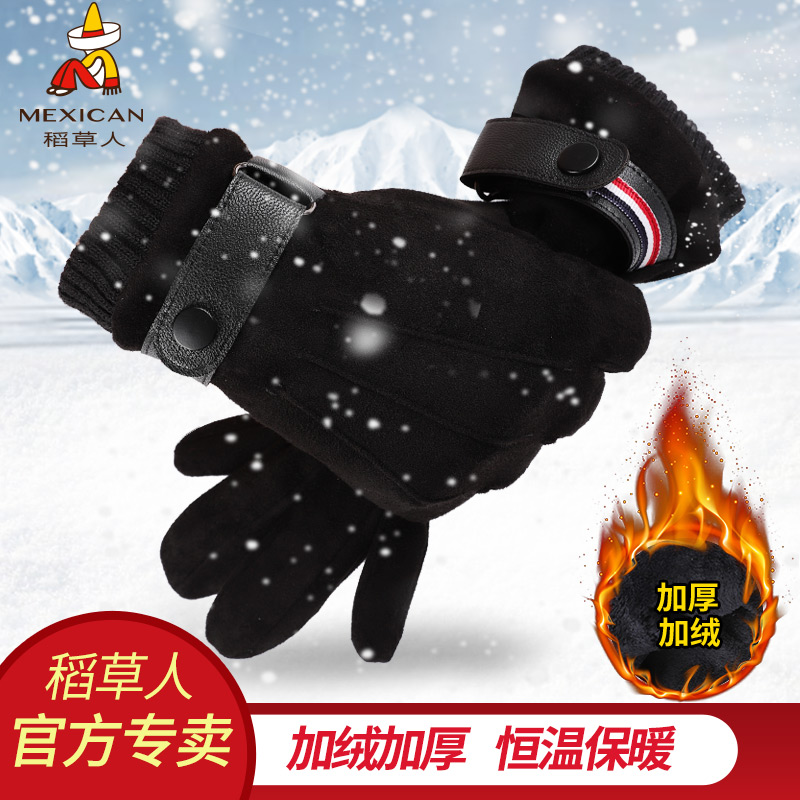 Scarecrow gloves men autumn winter warmth and plus thickening cycling driving wind and cold proof and moisture proof students cotton gloves