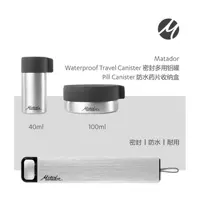 Герметичная водонепроницаемая алюминиевая коробка American Matador, многоцелевой ящик для хранения таблеток, закусок, мини-таблеток для путешествий