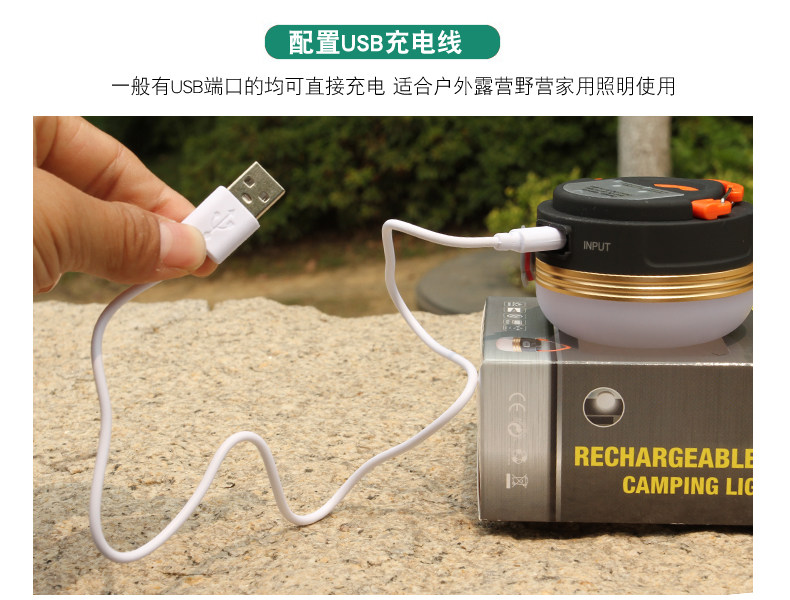 LED强光帐篷灯可充电超亮户外照明灯马灯野外营地灯野营灯露营灯 LED强光帐篷灯可充电超亮户外照明灯马灯野外营地灯野营灯露营灯