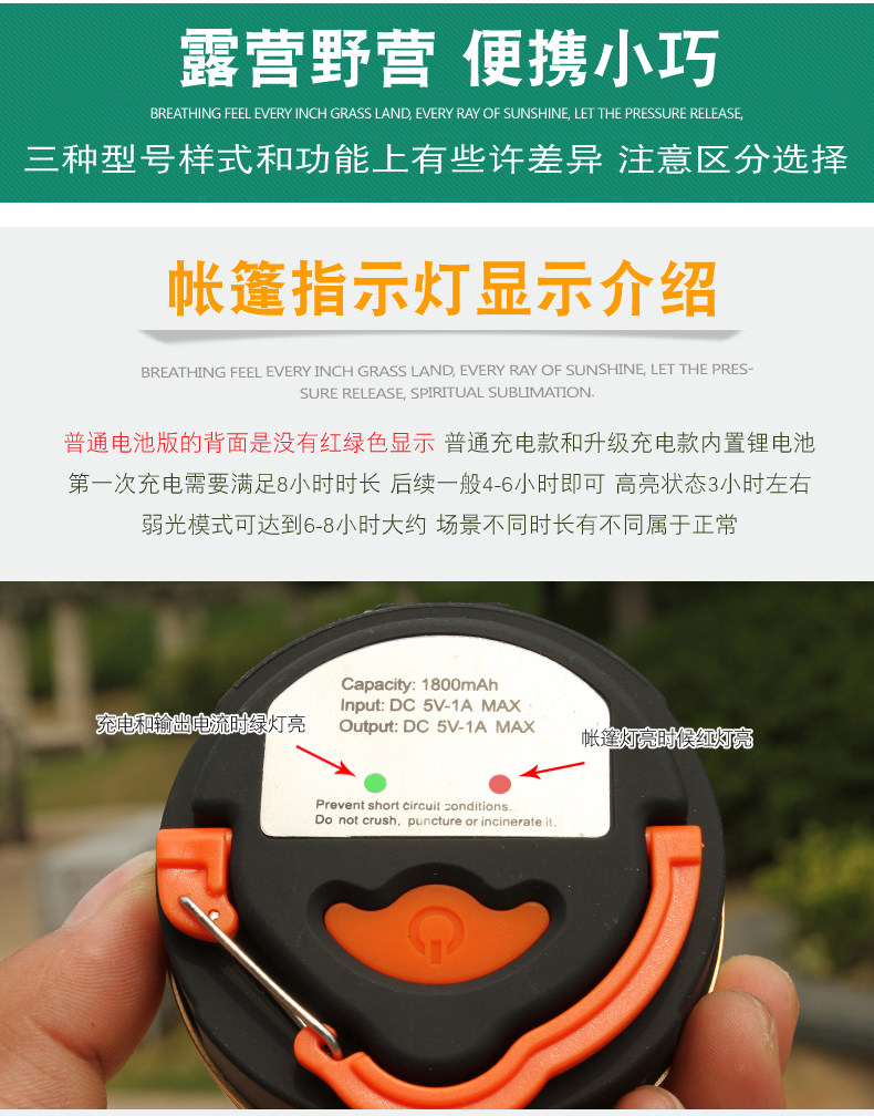LED强光帐篷灯可充电超亮户外照明灯马灯野外营地灯野营灯露营灯 LED强光帐篷灯可充电超亮户外照明灯马灯野外营地灯野营灯露营灯