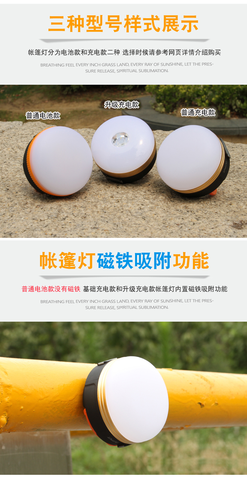 LED强光帐篷灯可充电超亮户外照明灯马灯野外营地灯野营灯露营灯 LED强光帐篷灯可充电超亮户外照明灯马灯野外营地灯野营灯露营灯