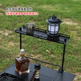 Bulin GuideSeries открытый походный стол складной стол для пикника аксессуары для хранения стойка для фонаря подвесная стойка