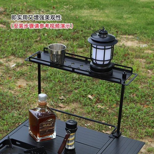 Bulin GuideSeries открытый походный стол складной стол для пикника аксессуары для хранения стойка для фонаря подвесная стойка