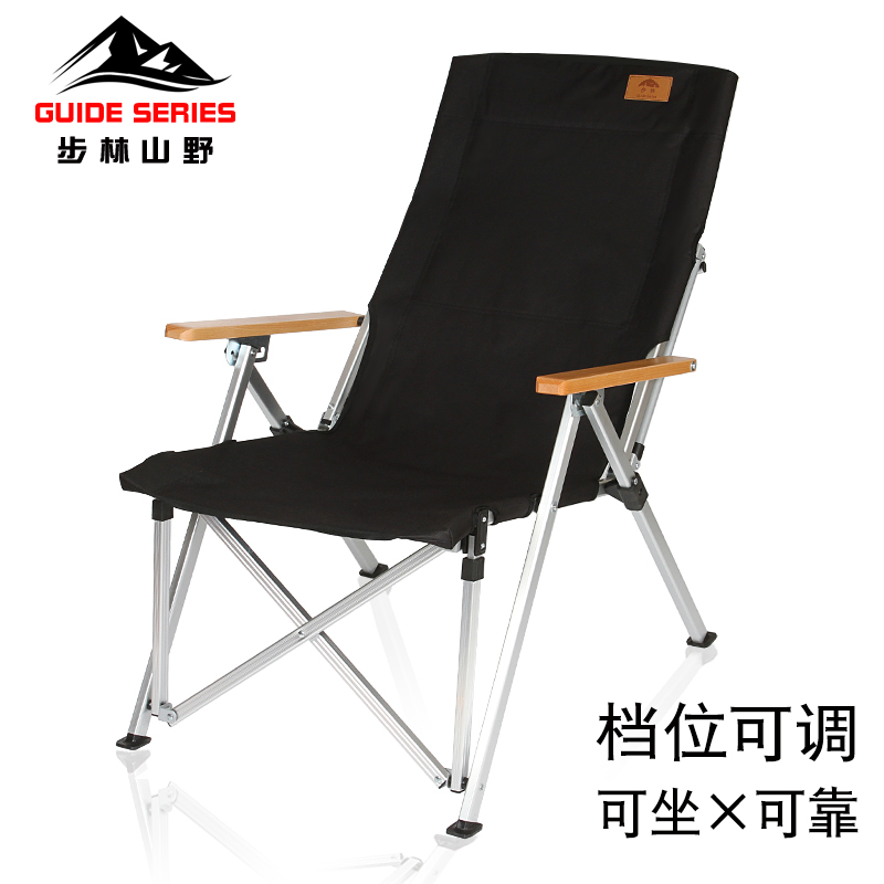 Bulin Mountain Wild Outdoor ultra-deck chairs camping beach chairs Fishing chairs Lunch break chair Aluminum alloy folding chairs