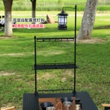 Bulin GuideSeries открытый походный стол складной стол для пикника аксессуары для хранения стойка для фонаря подвесная стойка