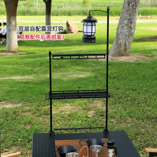 Bulin GuideSeries открытый походный стол складной стол для пикника аксессуары для хранения стойка для фонаря подвесная стойка