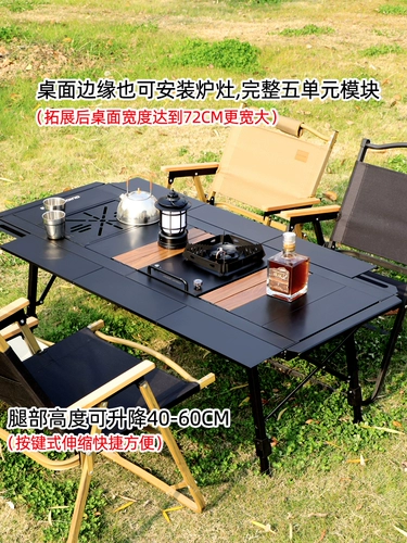 Yamaye Brin GuideSeries полуавтоматический подъемный пятиблочный стол IGT для кемпинга на открытом воздухе, складной стол для пикника