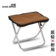 Bulin-ultra Light 300G Maza Stool-Kaishi