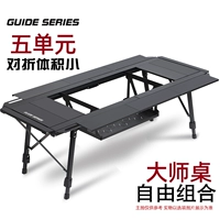 BL-028 складной стол IGT + утопленный стеллаж для хранения