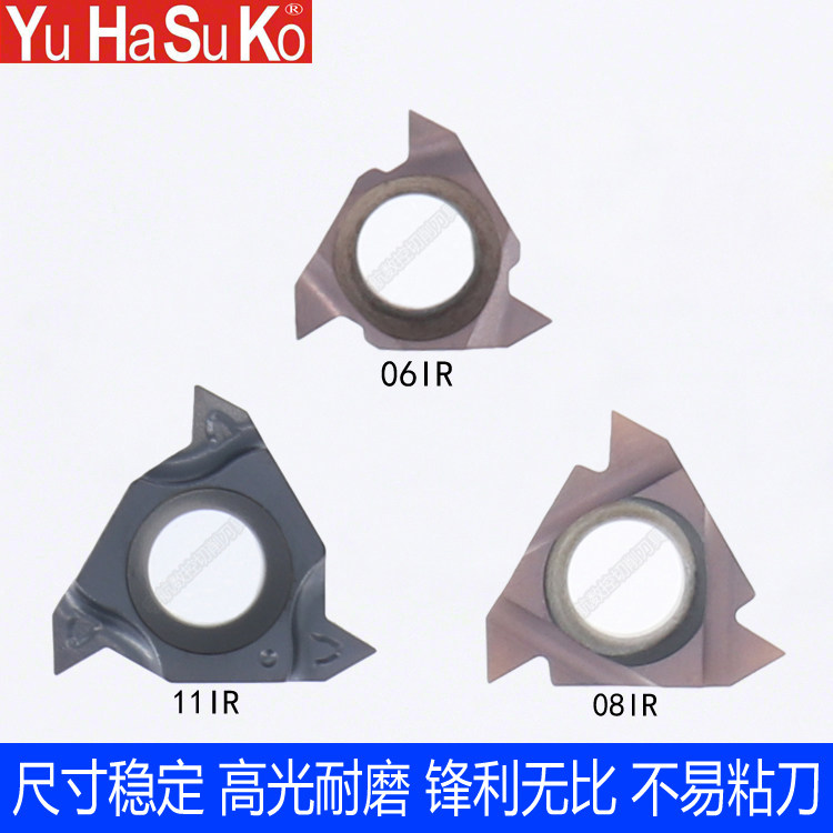 CNC thread blade turning tooth blade stainless steel internal thread external thread wire picking knife 06 08 11IR ERA60