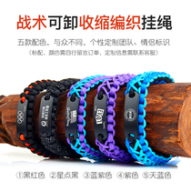 mikoze Q930 Q630 flashlight Adjustable anti-loss rope tactical lanyard strap