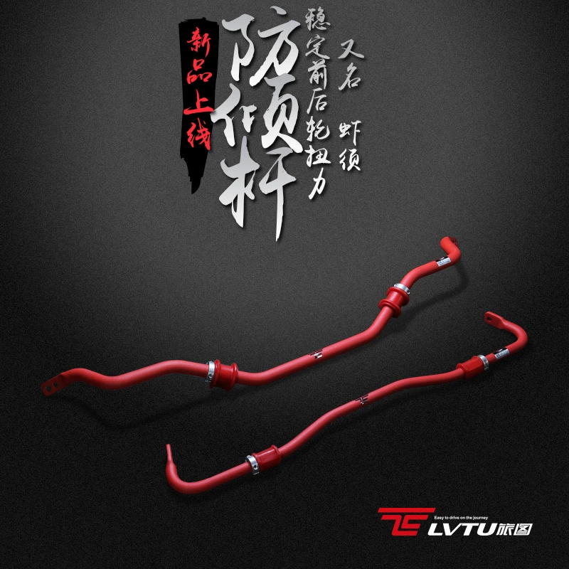 Bản đồ du lịch xe chống gầm tôm phải là thanh ổn định thanh cân bằng trước thanh chống lật phía sau thanh chống cao su tay áo phụ tùng sửa đổi chuyên dụng - Smart Scooter